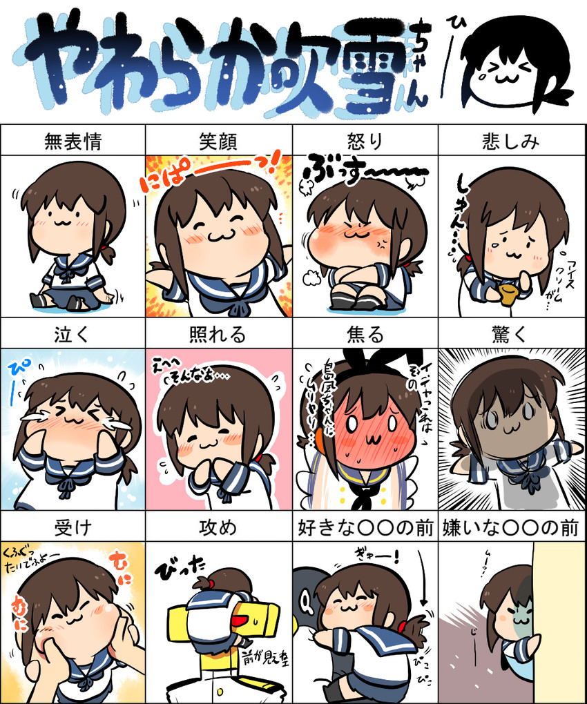 admiral, shimakaze, fubuki, and t-head admiral (kantai collection) drawn by rariatto_(ganguri)