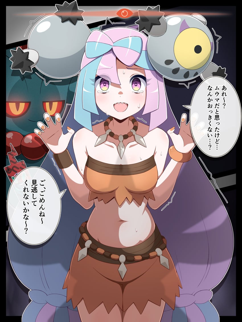 iono, rotom, rotom phone, professor sada, flutter mane, and 1 more (pokemon and 1 more) drawn by shabana_may