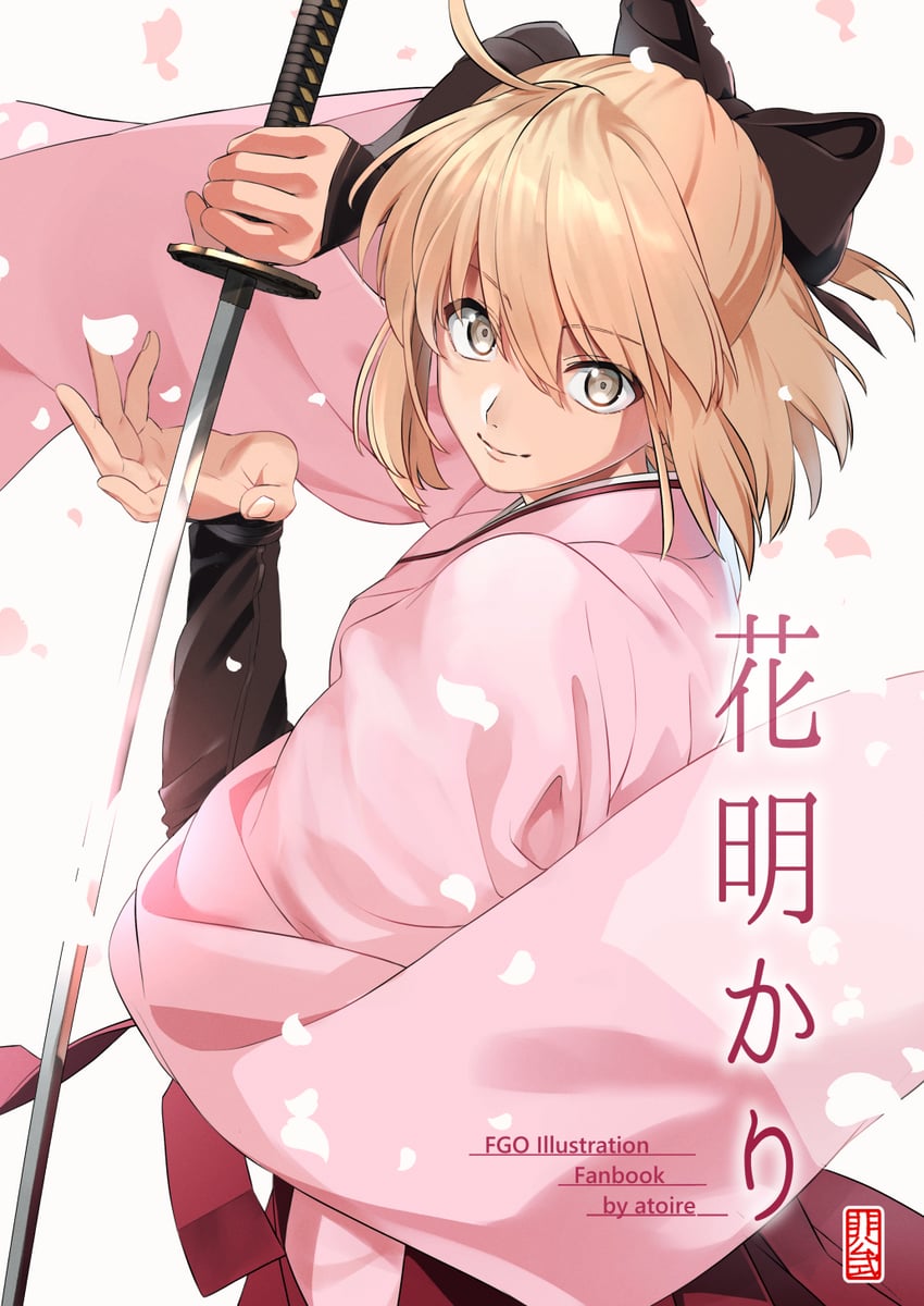 okita souji (fate and 1 more) drawn by lunapont