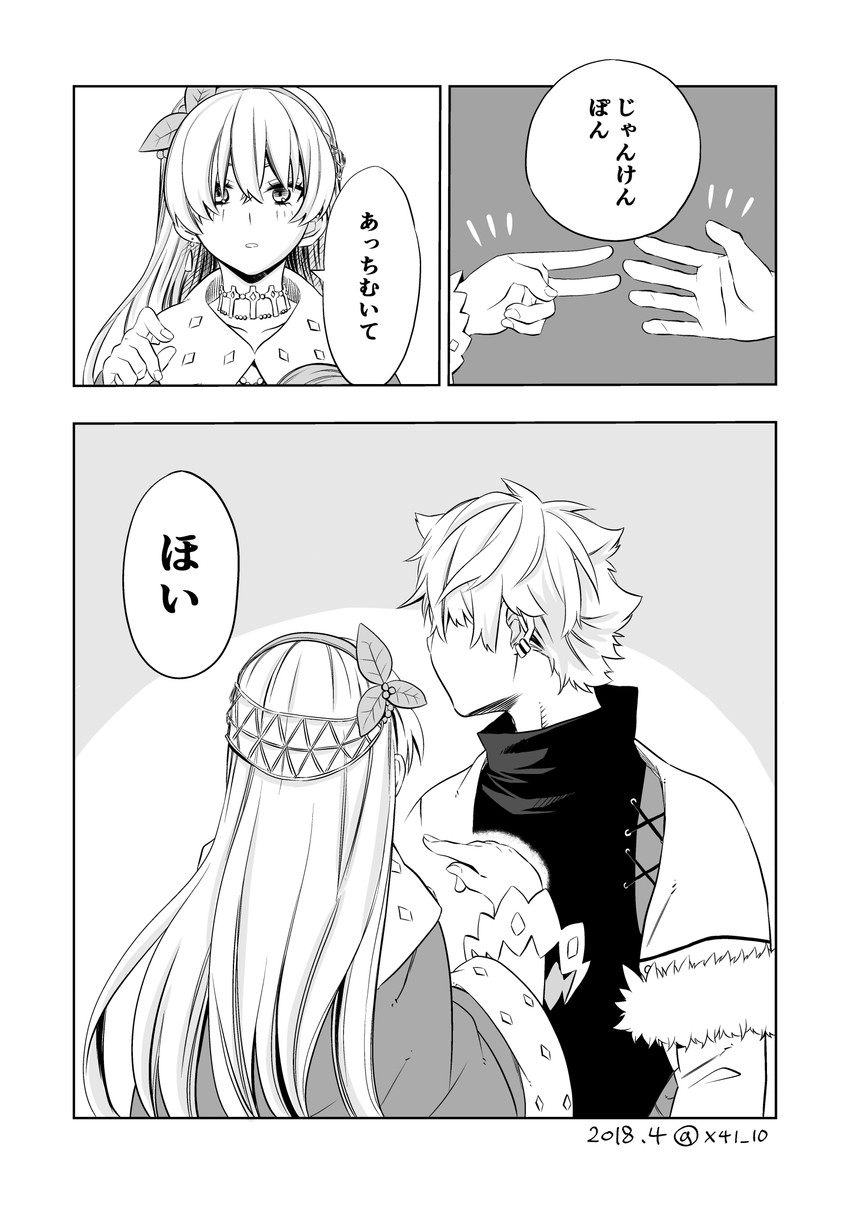 anastasia, viy, and kadoc zemlupus (fate and 1 more) drawn by sakake_asobi