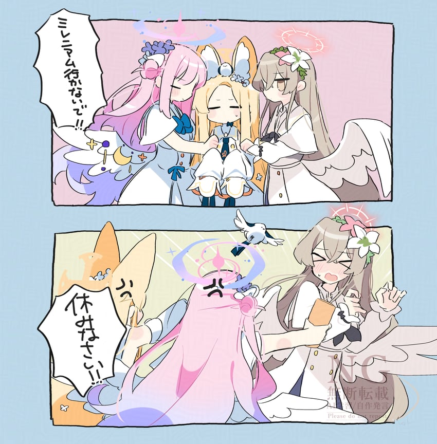 mika, seia, and nagisa (blue archive) drawn by yun_(dust-i1)