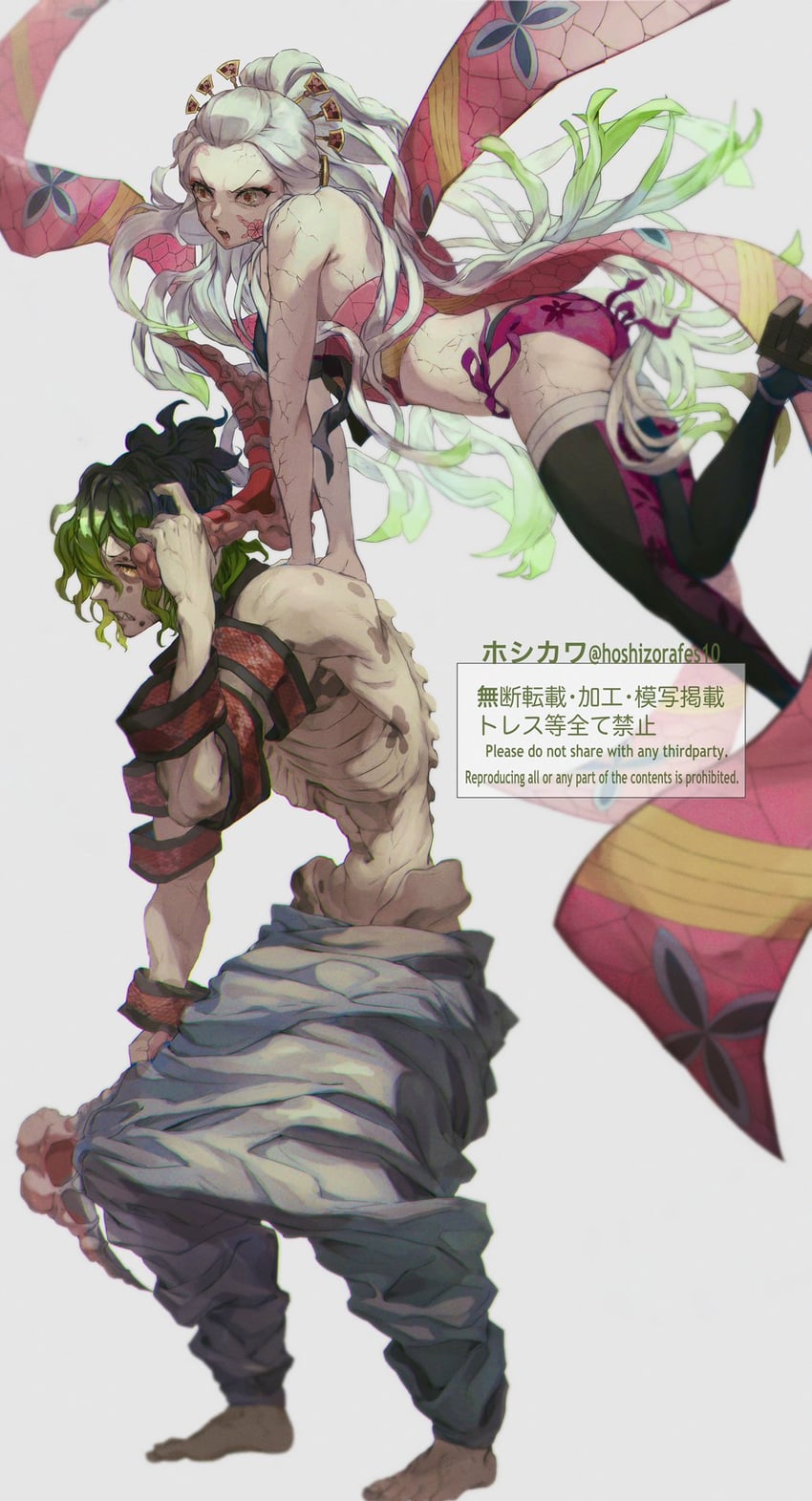 daki and gyuutarou (kimetsu no yaiba) drawn by hoshikawa_(hoshizorafes)