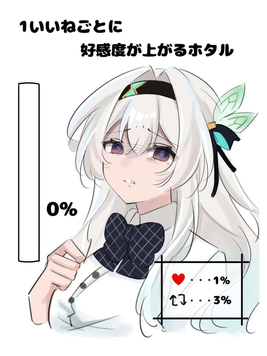 firefly (honkai and 1 more) drawn by memi_58