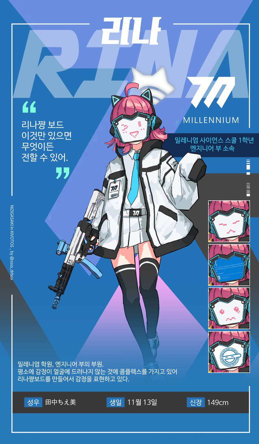tennoji rina (blue archive and 2 more) drawn by elelele_(bpoisoner)