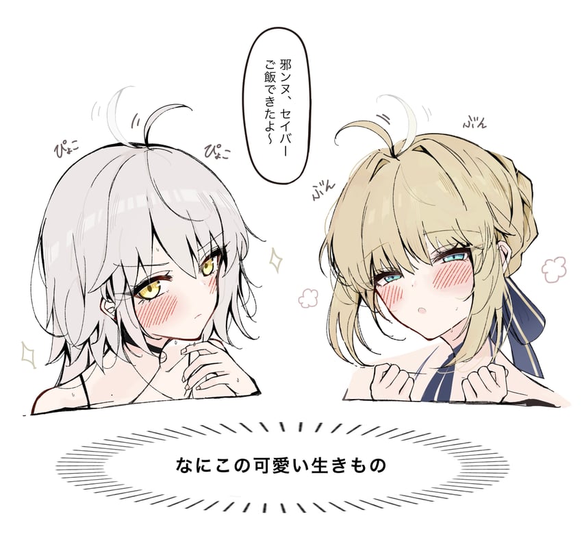 artoria pendragon, saber, and jeanne d'arc alter (fate and 1 more) drawn by hayato_hoshi604
