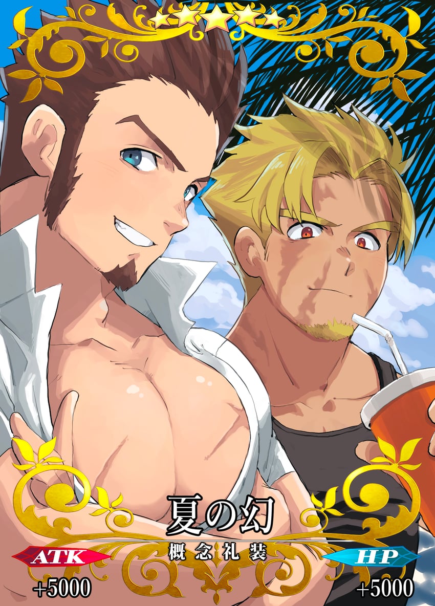 napoleon bonaparte and beowulf (fate and 1 more) drawn by souda_(sosoda)