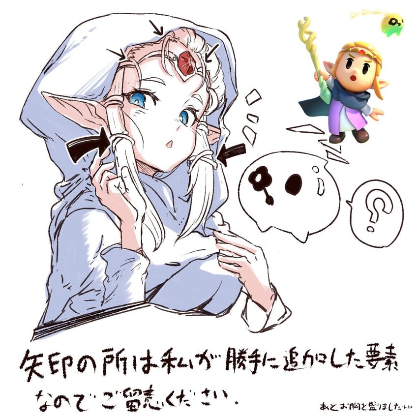 princess zelda and tri (the legend of zelda and 1 more) drawn by ishijimajirou