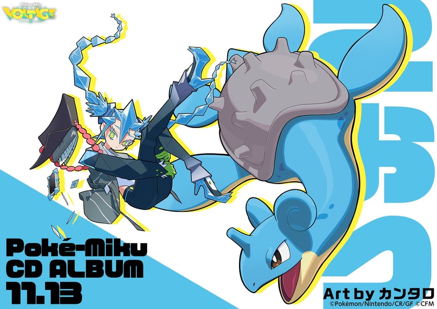 hatsune miku, lapras, and ice miku (pokemon and 2 more) drawn by akikan_(kantaro)