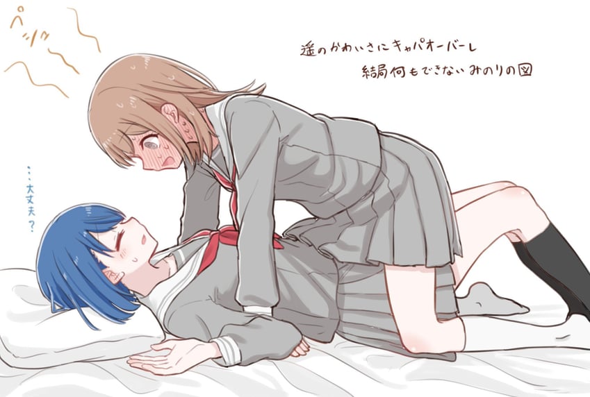 hanasato minori and kiritani haruka (project sekai) drawn by toridbd