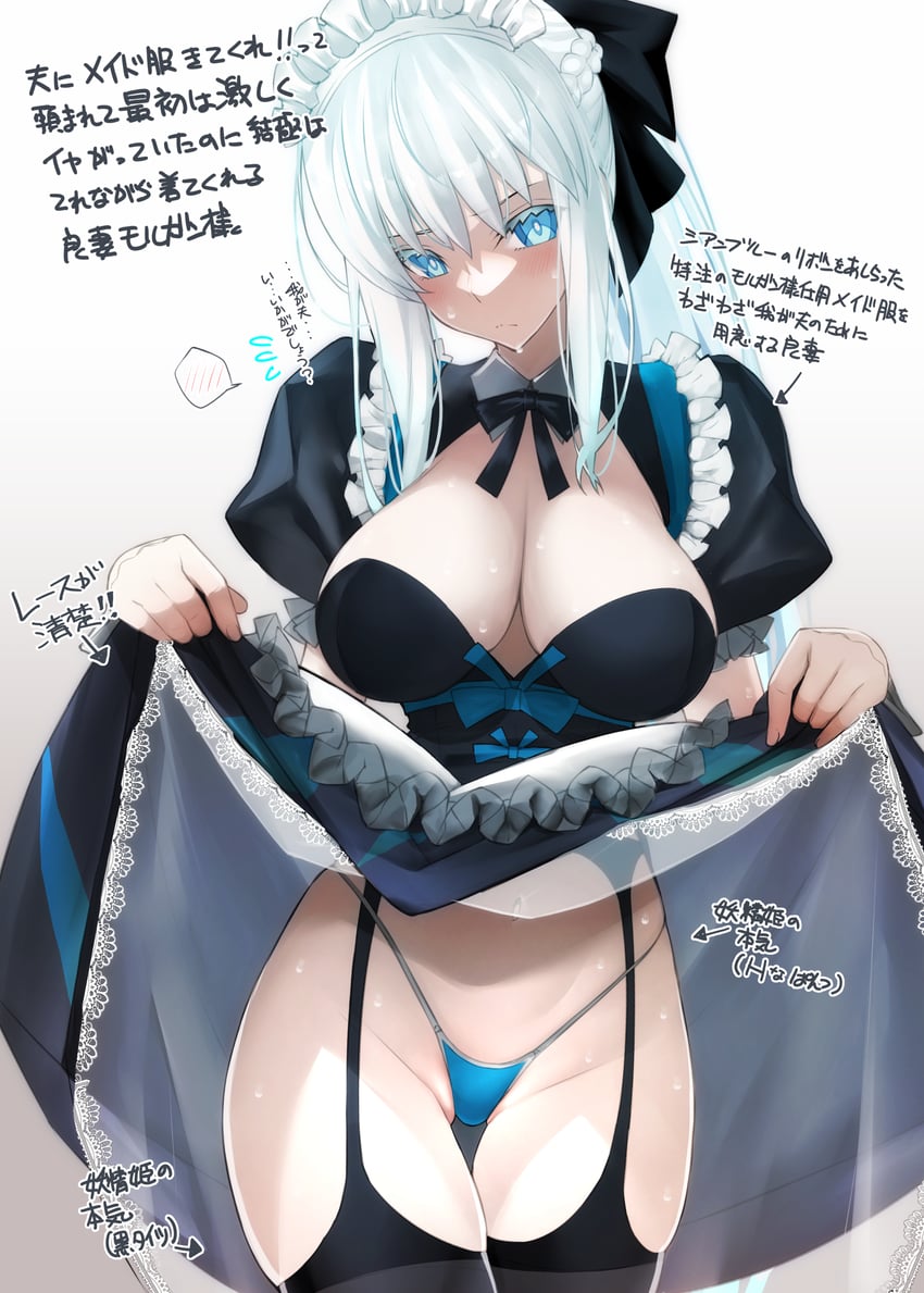 morgan le fay (fate and 1 more) drawn by sanazura_hiroyuki