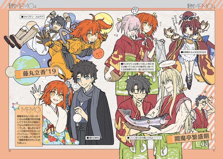 mash kyrielight, fujimaru ritsuka, diarmuid ua duibhne, beni-enma, and fionn mac cumhaill (fate and 1 more) drawn by wada_arco