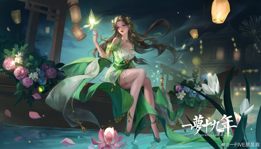 bi yao (zhu xian) drawn by yi_five_jiushi_wo