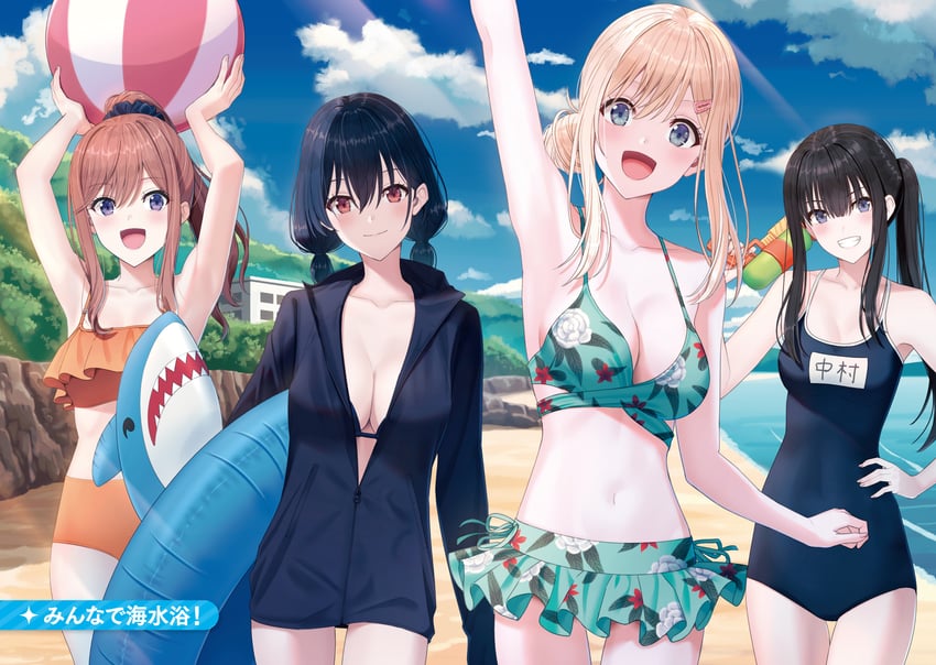 asanagi umi, amami yuu, nitta nina, and nakamura mio (class de 2-banme ni kawaii onnanoko to tomodachi ni natta) drawn by hyuuga_azuri