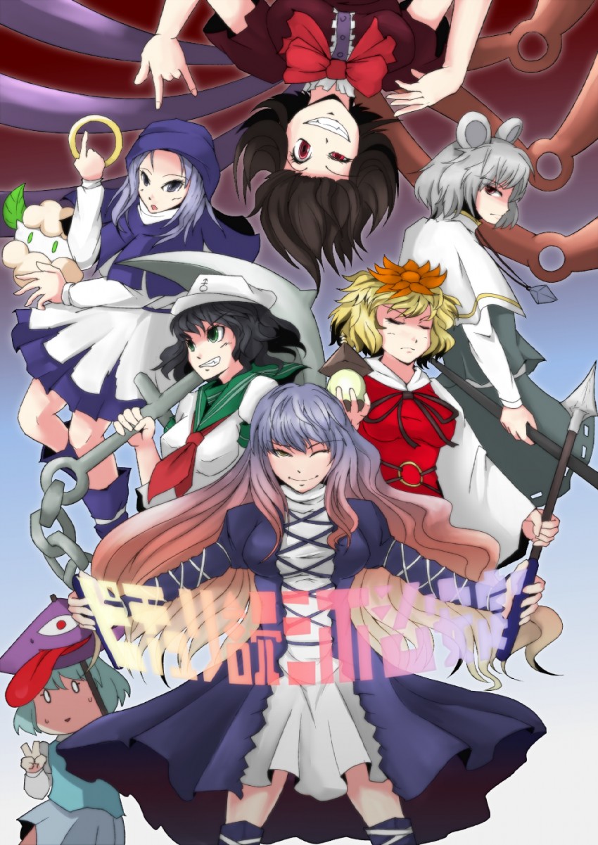 tatara kogasa, nazrin, hijiri byakuren, houjuu nue, toramaru shou, and 3 more (touhou and 2 more) drawn by gomibuta_kuzutarou