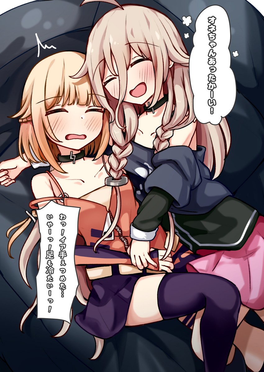ia and one (vocaloid and 1 more) drawn by kannagoto