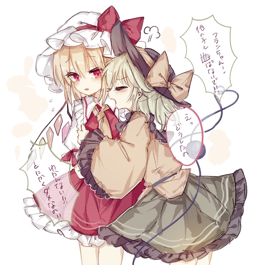 flandre scarlet and komeiji koishi (touhou) drawn by sorani_(kaeru0768)