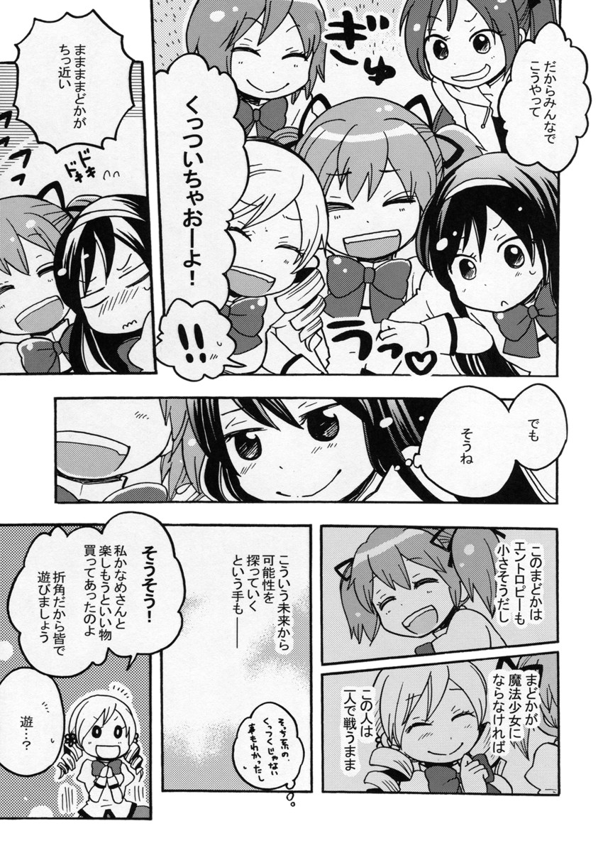 akemi homura, kaname madoka, miki sayaka, sakura kyoko, and tomoe mami (mahou shoujo madoka magica) drawn by mashuu_masaki