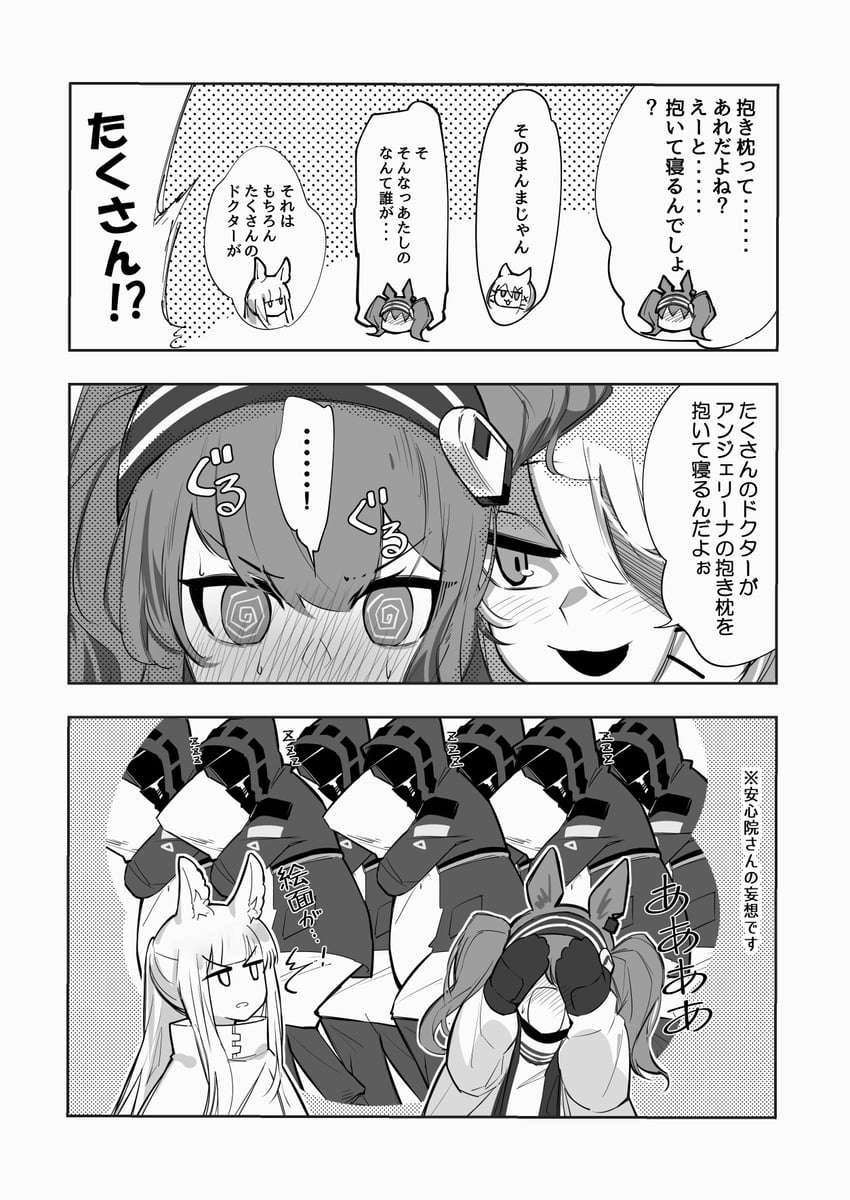 doctor, angelina, utage, and platinum (arknights) drawn by ao_oni_(onioni-aoi)