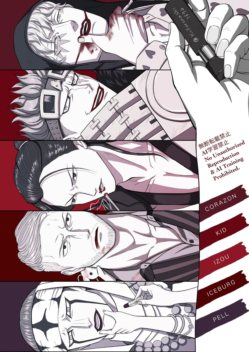 donquixote rocinante, eustass kid, izou, iceburg, and pell (one piece) drawn by kokoronashi1894