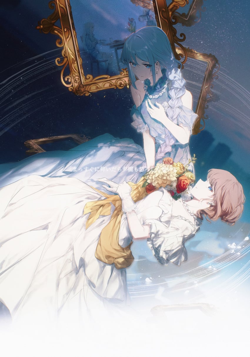 yoisaki kanade and mochizuki honami (project sekai) drawn by fallwithfall