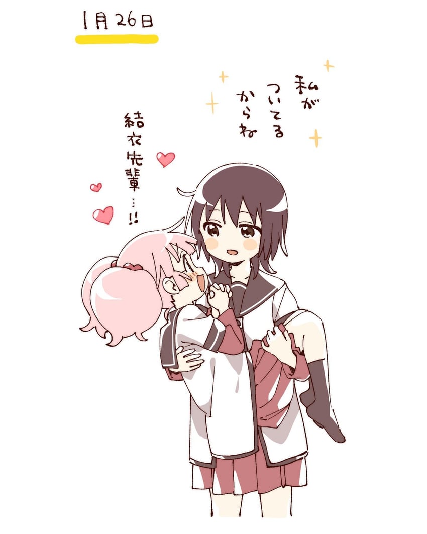 funami yui and yoshikawa chinatsu (yuruyuri) drawn by namori