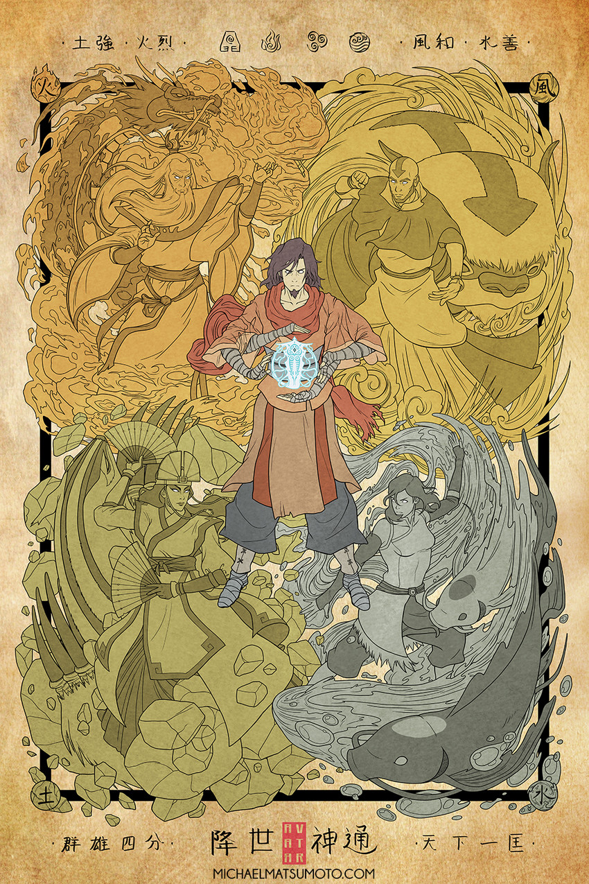korra, aang, kyoshi, roku, raava, and 4 more (avatar legends and 2 more) drawn by michael_matsumoto