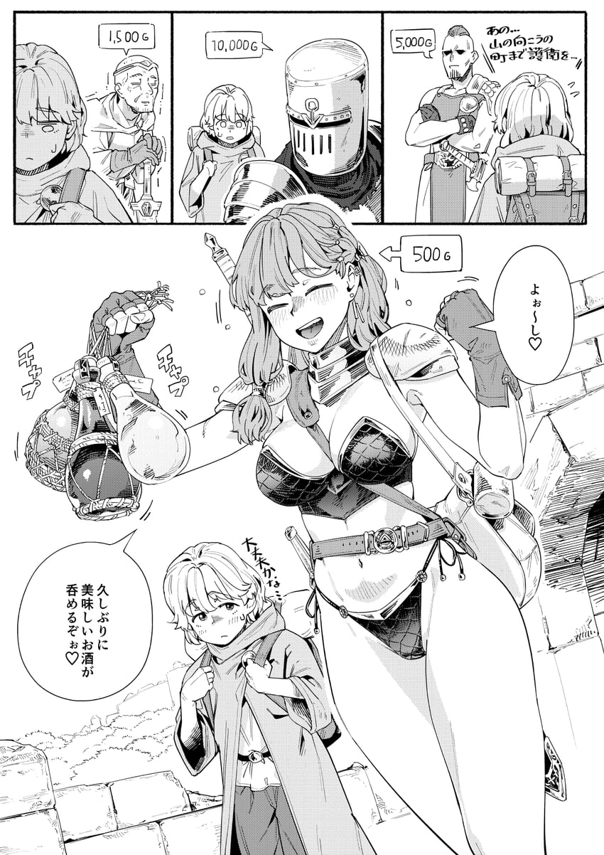 bell (original) drawn by aihara_akito