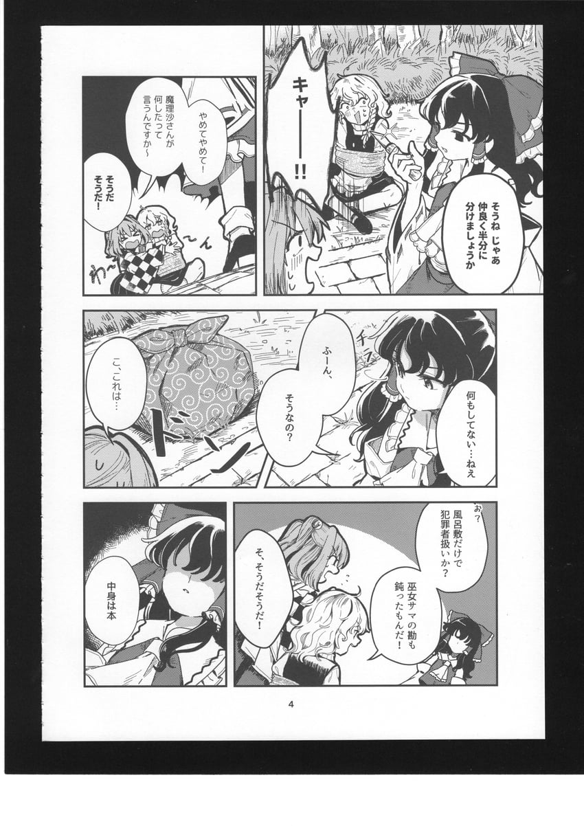 hakurei reimu, kirisame marisa, and motoori kosuzu (touhou) drawn by satomachi