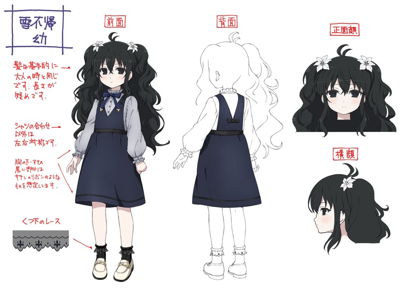 fubuki (senran kagura and 1 more) drawn by yaegashi_nan