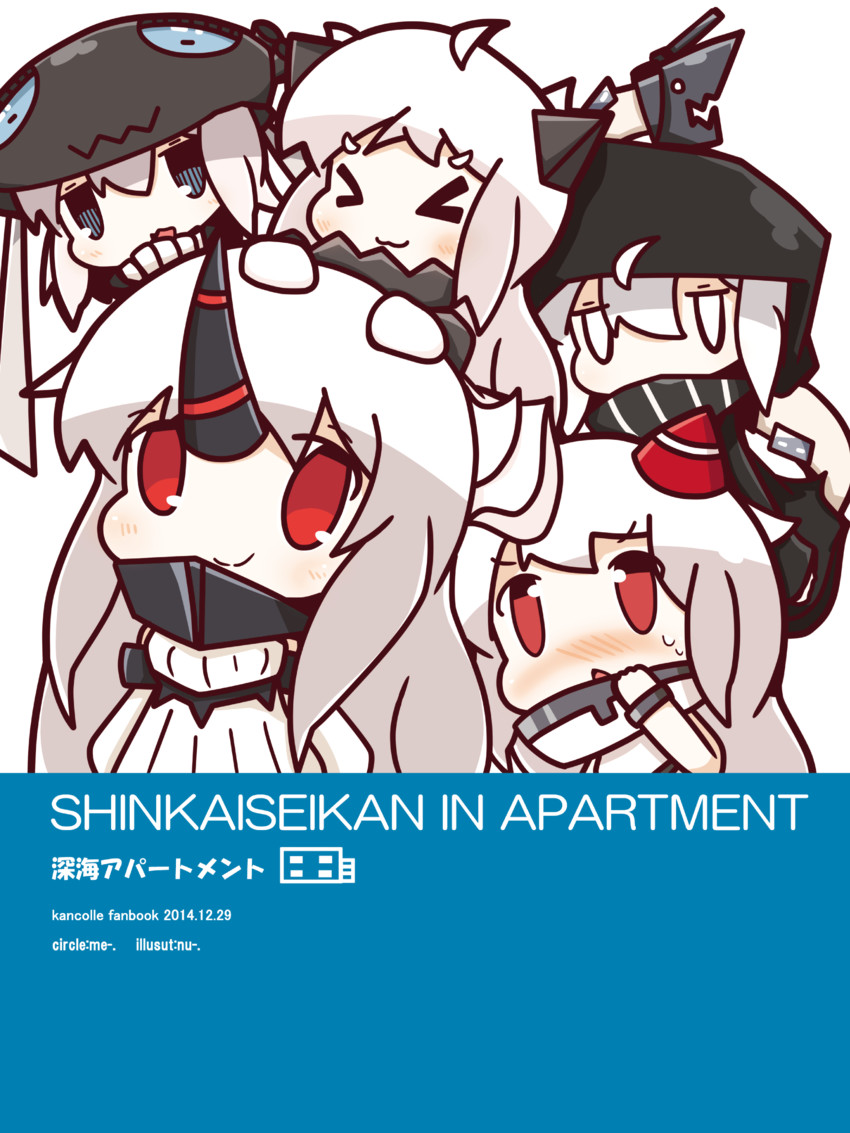 northern ocean princess, wo-class aircraft carrier, seaport princess, re-class battleship, and airfield princess (kantai collection) drawn by nuu_(nu-nyu)