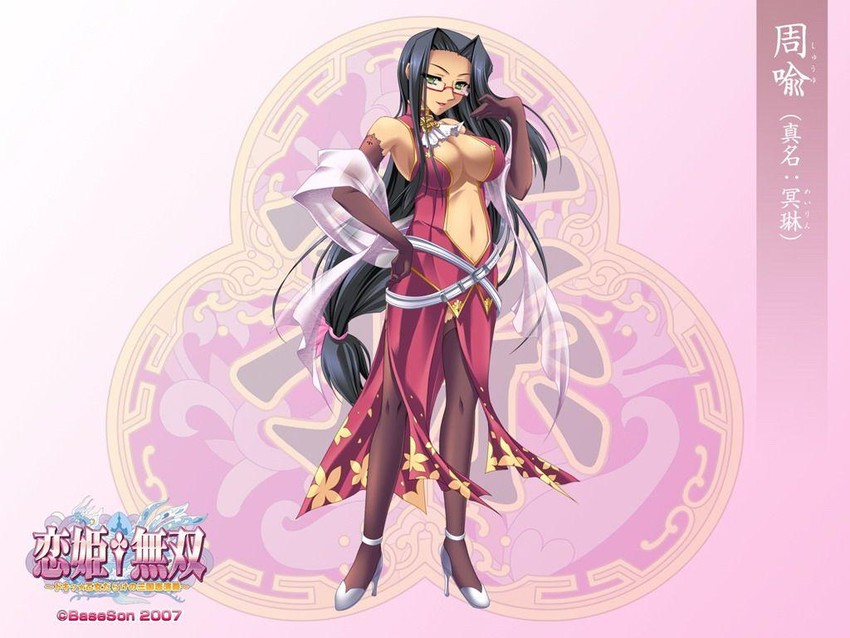 shuuyu (koihime musou) drawn by katagiri_hinata
