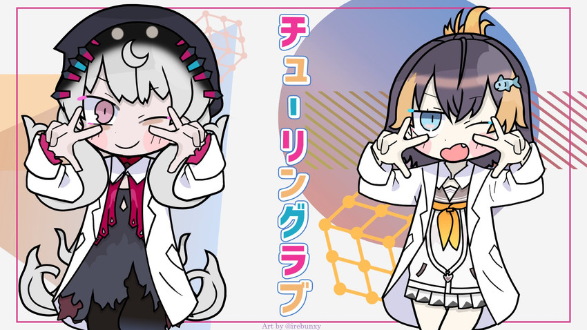 petra gurin and reimu endou (nijisanji and 2 more) drawn by irebun_(irebunxy)