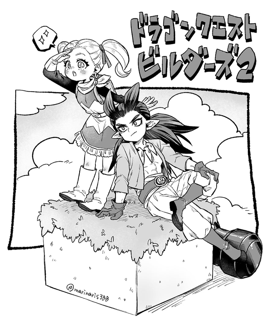 sidoh and female builder (dragon quest and 1 more) drawn by kasiwamoti11