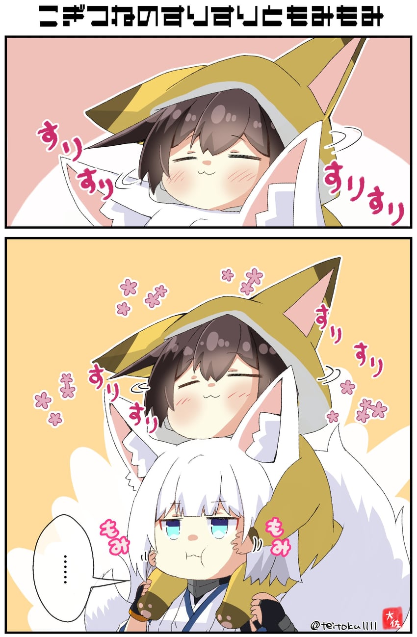 kaga (kantai collection and 1 more) drawn by taisa_(kari)