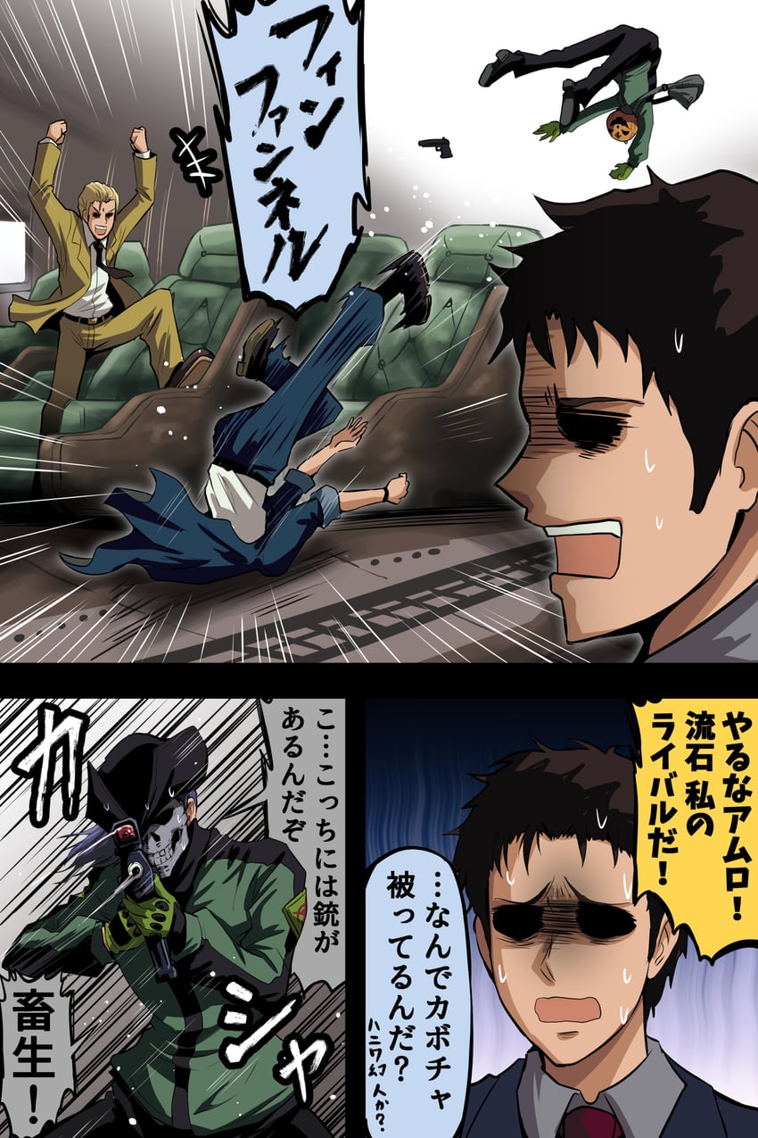 char aznable, amuro ray, hathaway noa, and mafti nabiyu erin (gundam and 1 more) drawn by fujitaka_nasu