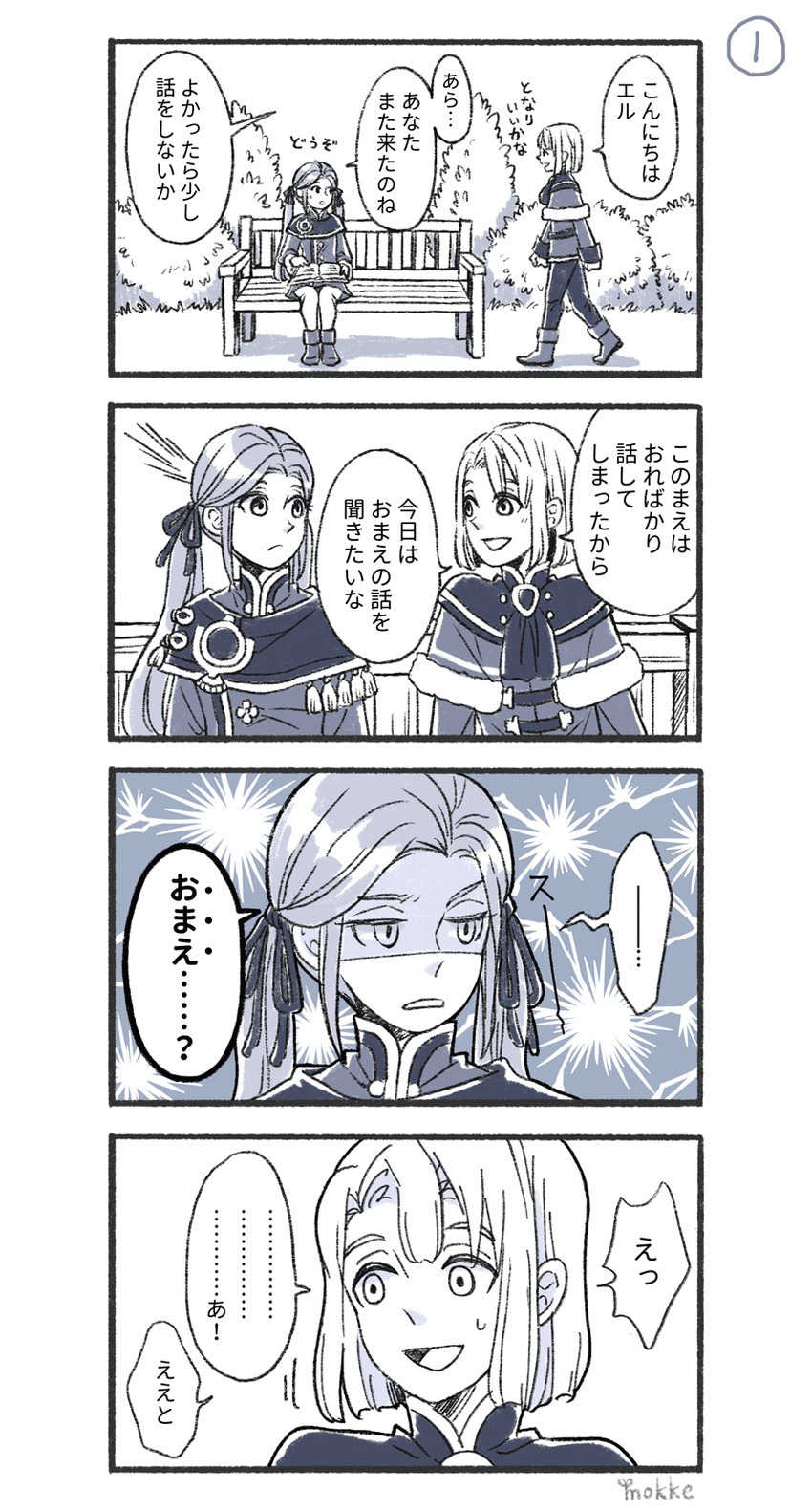 edelgard von hresvelg and dimitri alexandre blaiddyd (fire emblem and 1 more) drawn by moke_mokke
