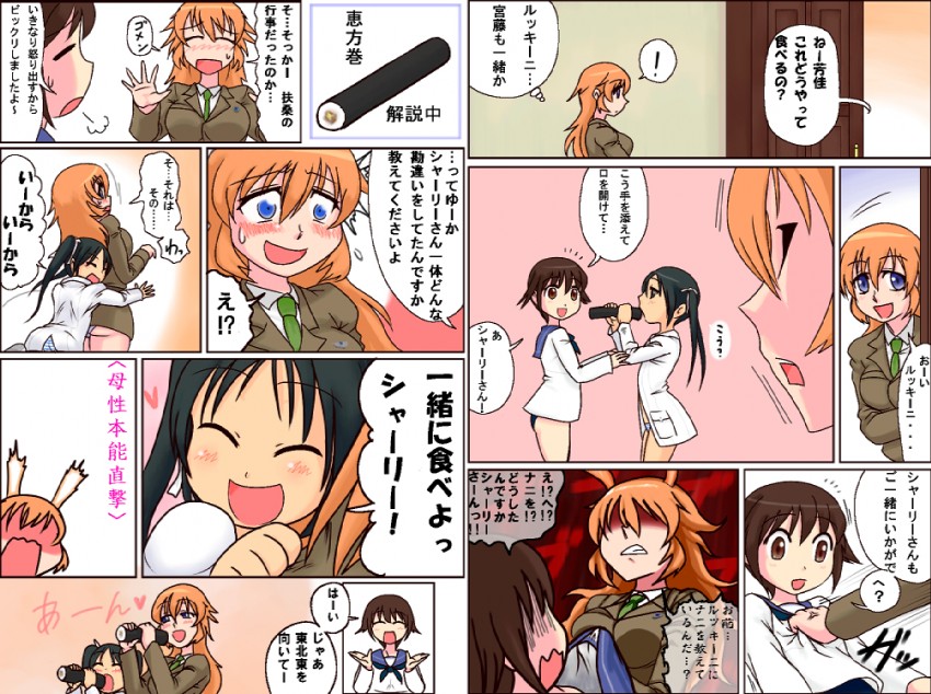 miyafuji yoshika, charlotte e. yeager, and francesca lucchini (world witches series and 1 more) drawn by matsuya