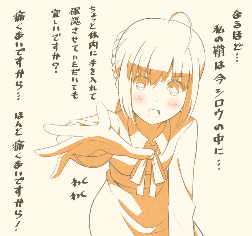 artoria pendragon and saber (fate and 1 more) drawn by tsukumo_(soar99)