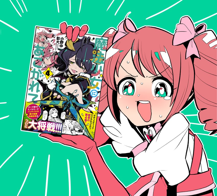 hanabishi haruka and magia magenta (mahou shoujo ni akogarete) drawn by ononaka_akihiro