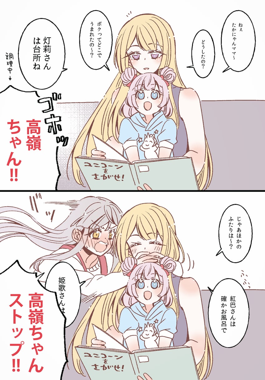 kon kanaho, miyagawa takane, and tamba akari (assault lily) drawn by sorato_(astllatte)