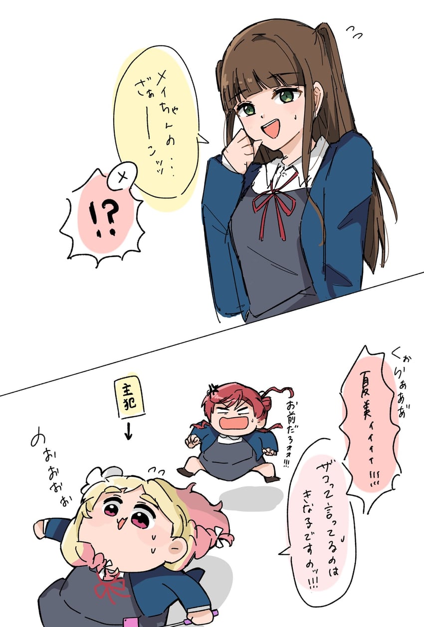 yoneme mei, onitsuka natsumi, and sakurakoji kinako (love live! and 1 more) drawn by rumu_(pop_step_juump)
