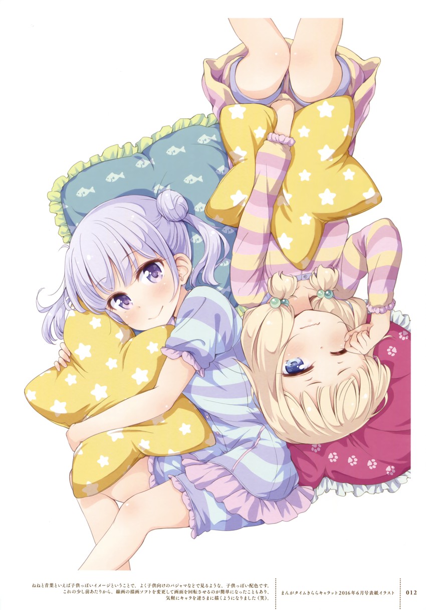 suzukaze aoba and sakura nene (new game!) drawn by tokunou_shoutarou