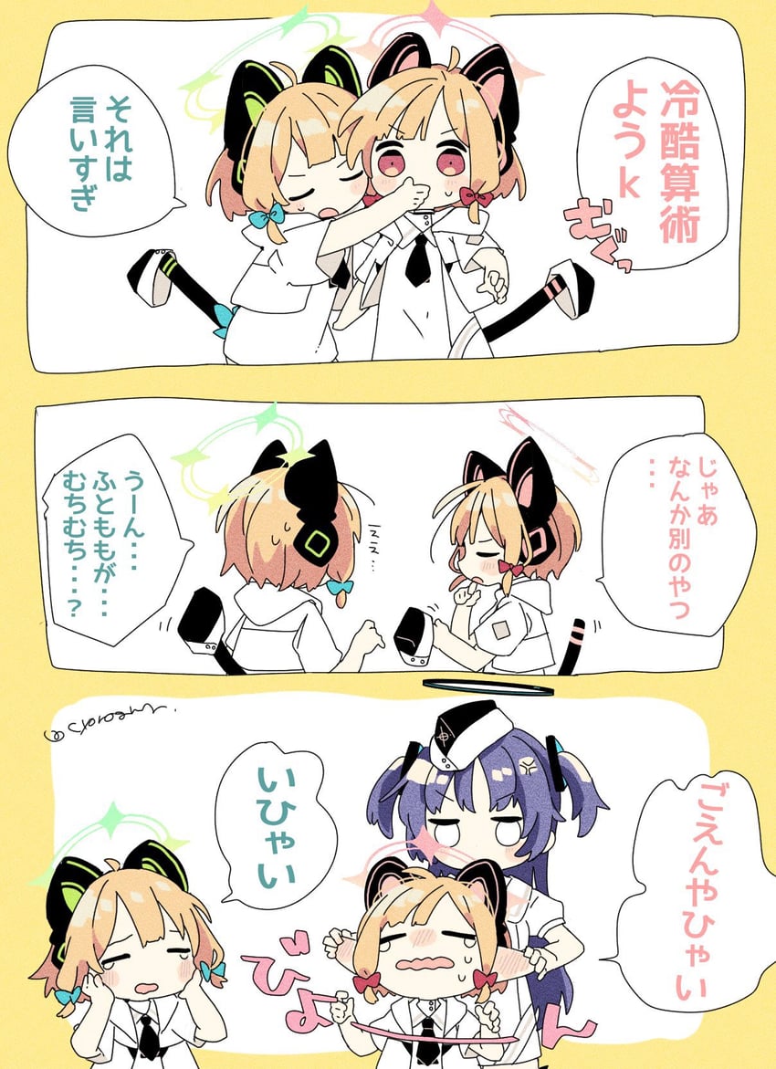 yuuka, momoi, and midori (blue archive) drawn by naguru_(cyoroama)
