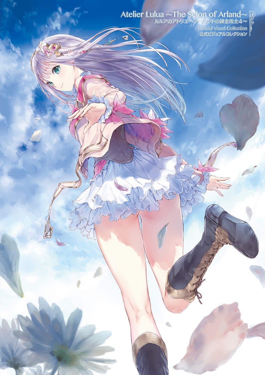 elmerulia frixell (atelier and 1 more) drawn by kishida_mel