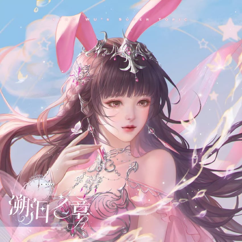 xiao wu (douluo dalu) drawn by shen_anning_bushi_anning