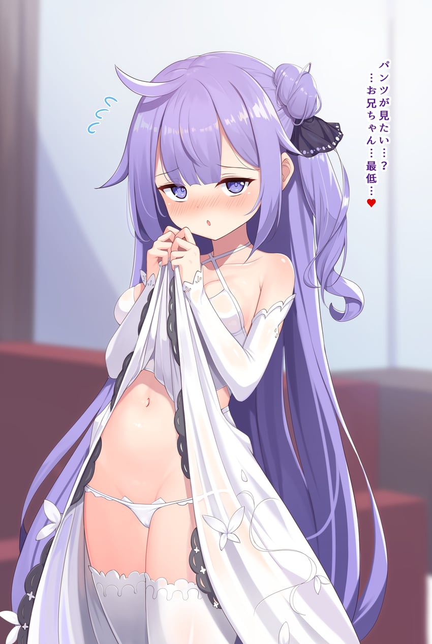 unicorn (azur lane) drawn by isinose_(ilxodidli)