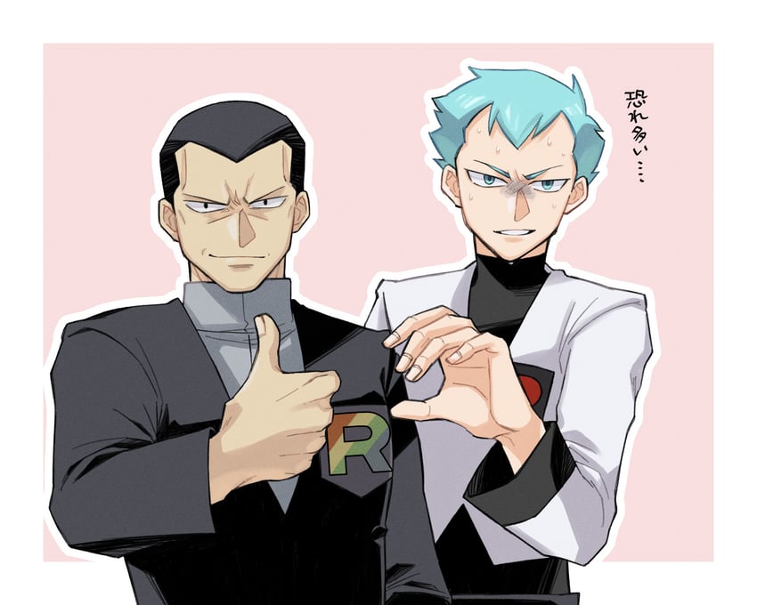 giovanni and archer (pokemon and 3 more) drawn by oyu_no_mizuwari