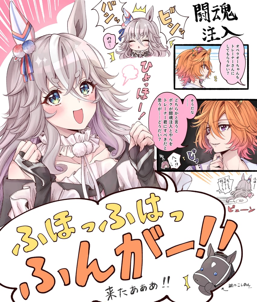 t.m. opera o and wonder acute (umamusume) drawn by akari_0313
