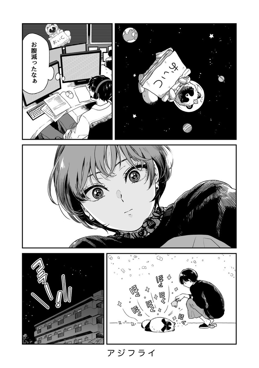 tanuki and fuji (ame to kimi to) drawn by nikaidou_kou