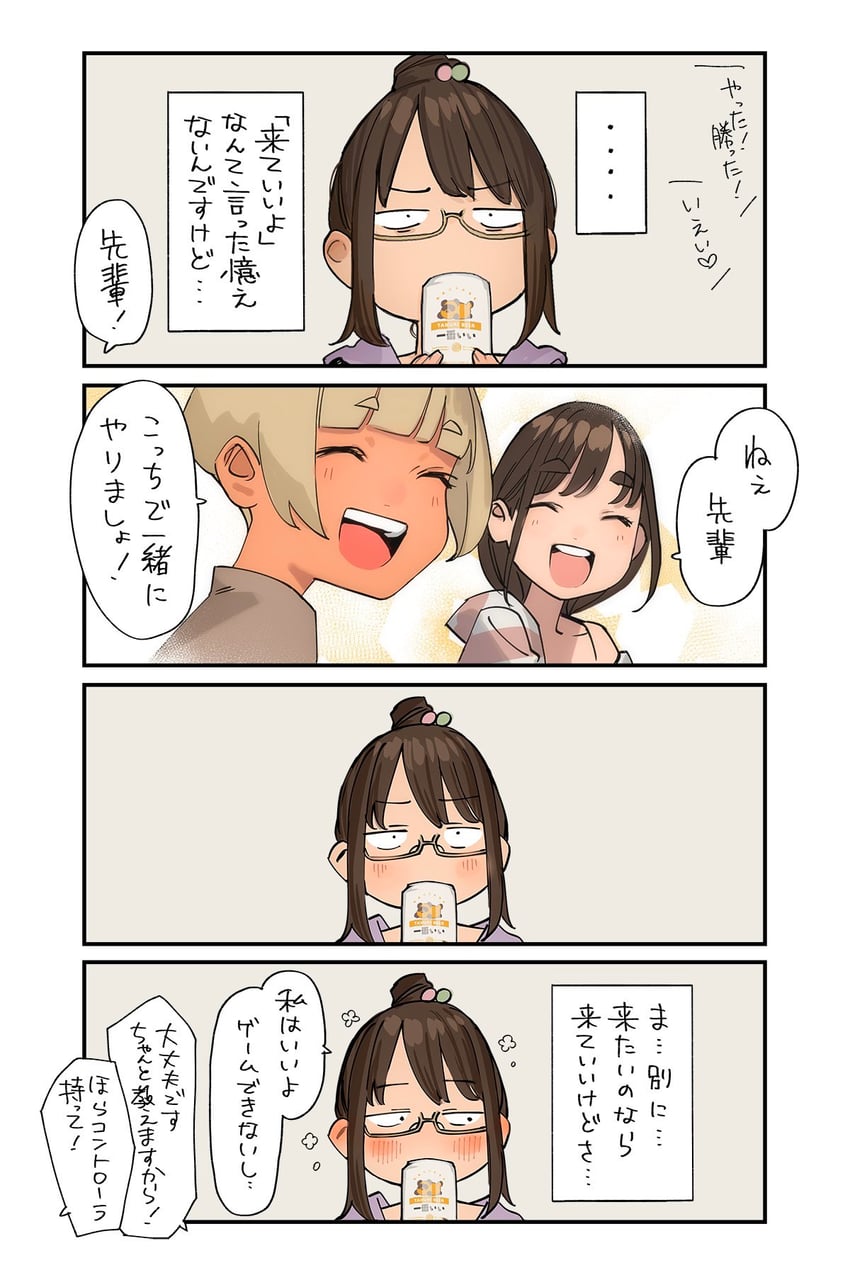 douki-chan, kouhai-chan, and shinjin-chan (ganbare douki-chan) drawn by yomu_(sgt_epper)